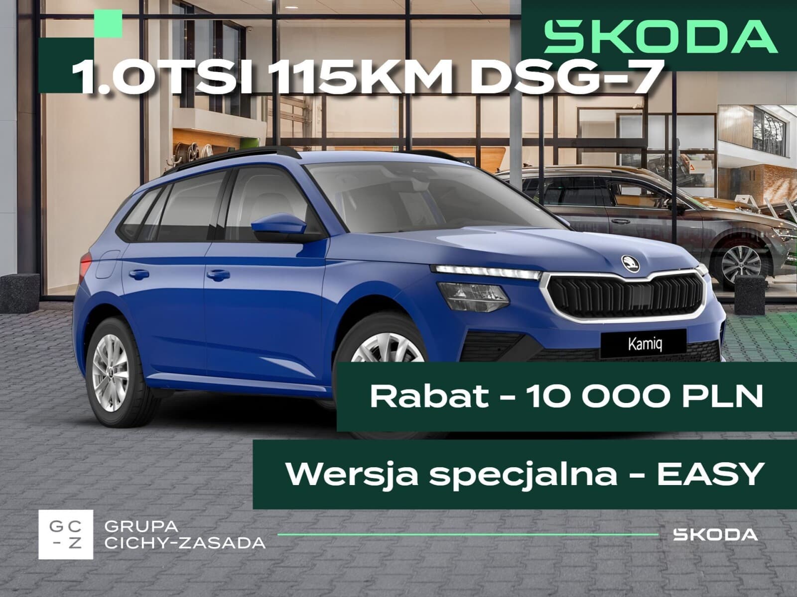 Škoda Kamiq