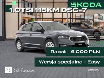Škoda Fabia 2026