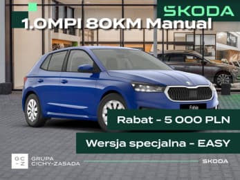 Škoda Fabia 2026