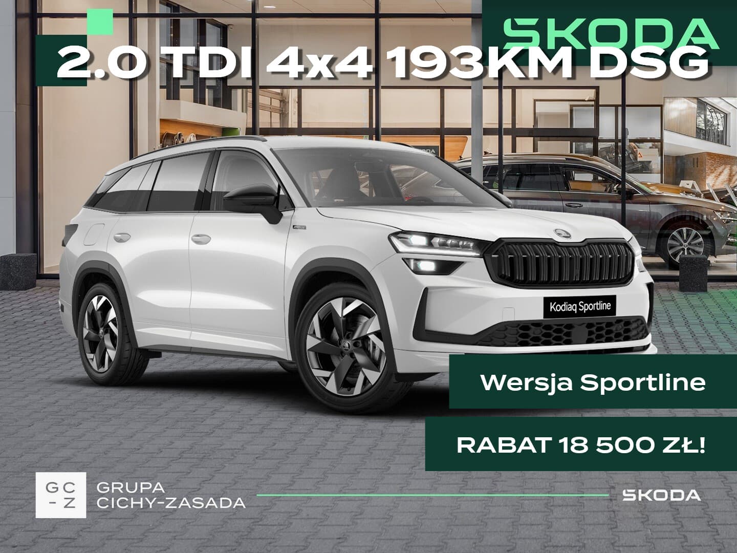 Škoda Kodiaq