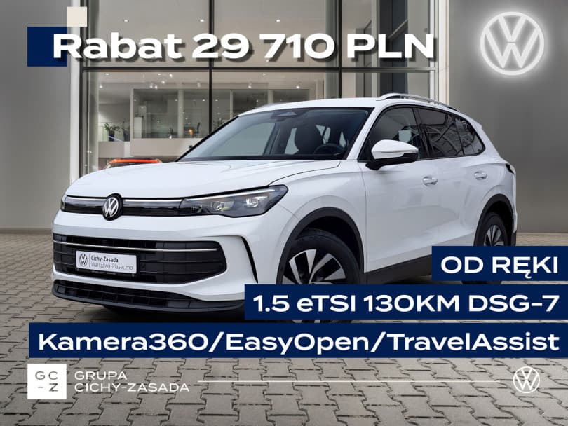 Volkswagen Tiguan 2026