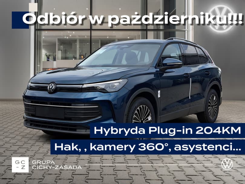 Volkswagen Tiguan 2026