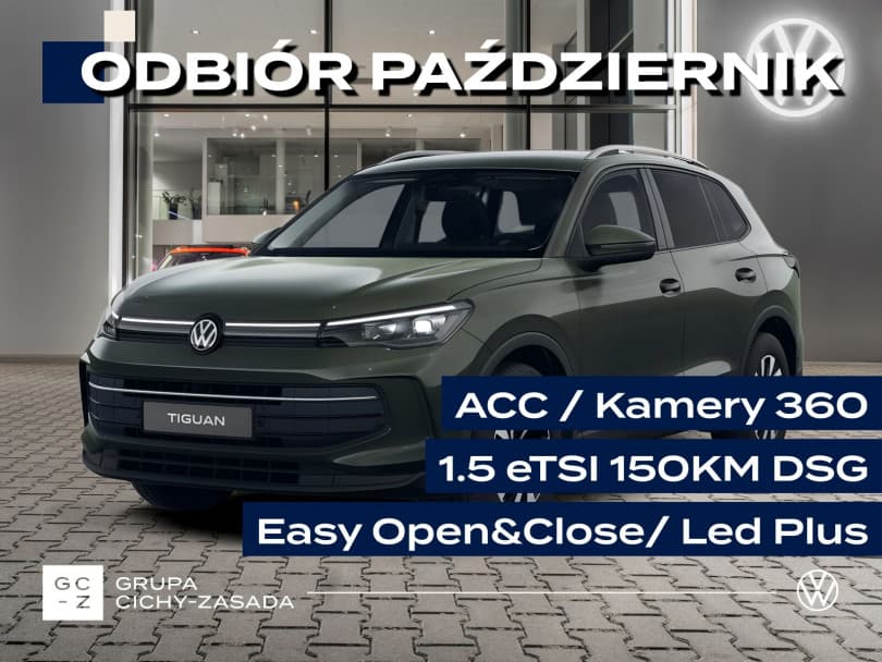 Volkswagen Tiguan 2026