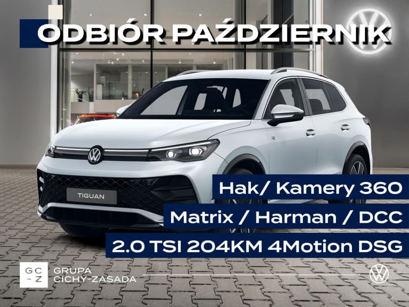 Volkswagen Tiguan 2026