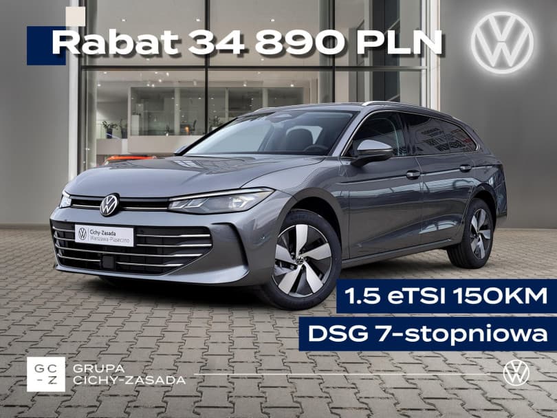 Volkswagen Passat 2026