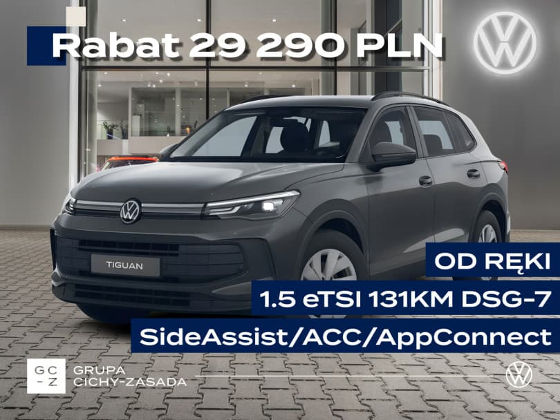 Volkswagen Tiguan 2026