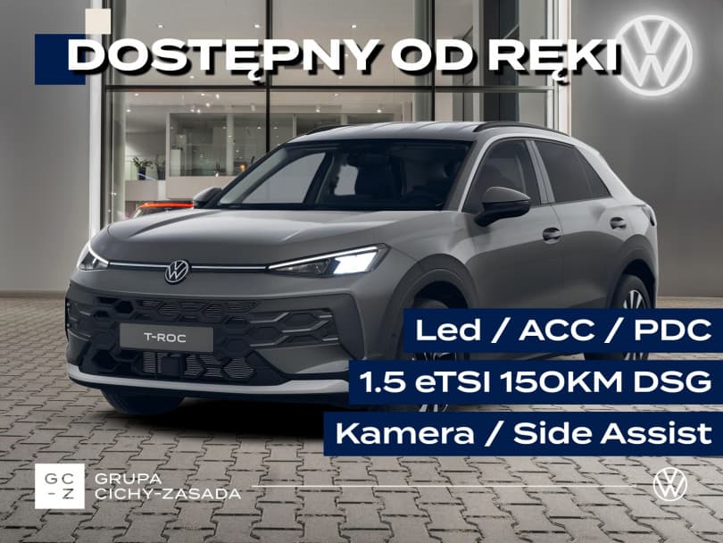 Volkswagen T-Roc 2026