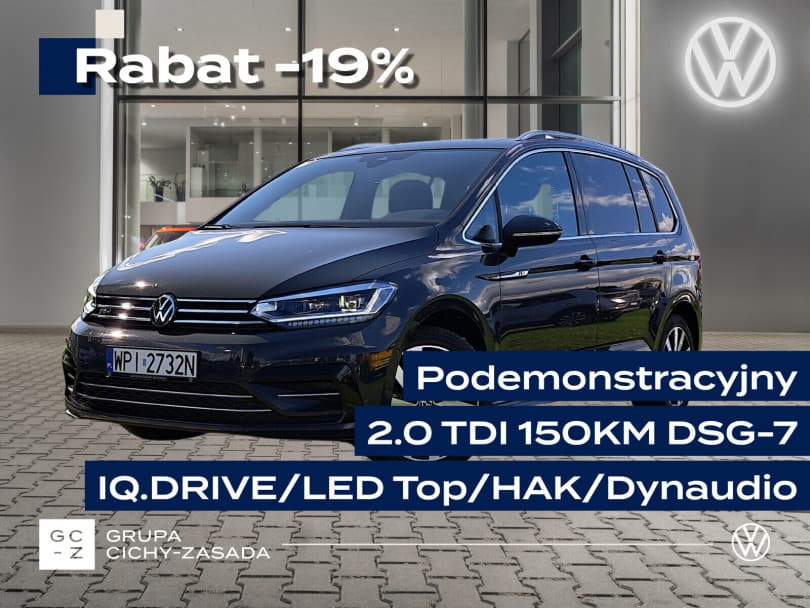 Volkswagen Touran 2025