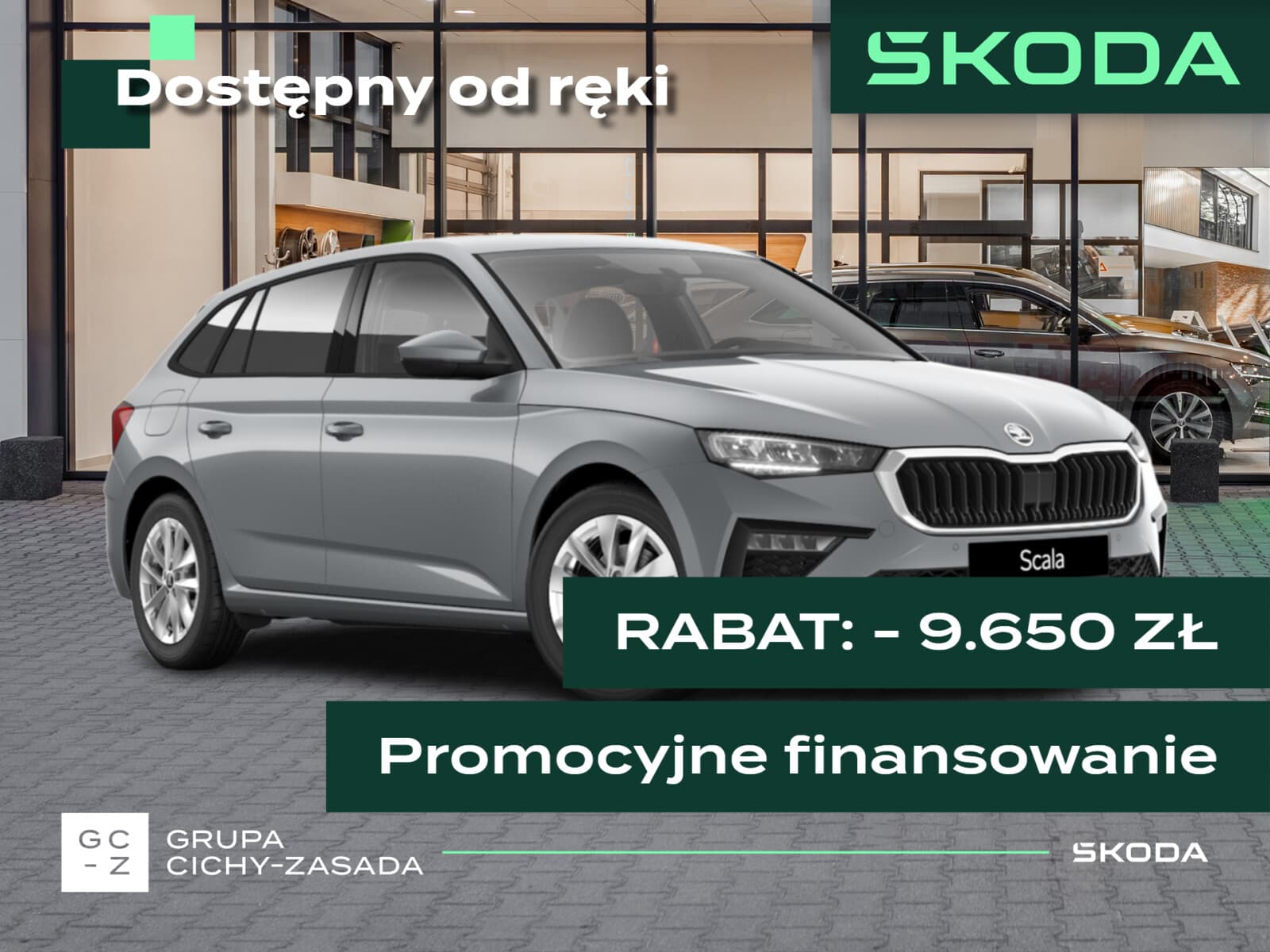 Škoda Scala