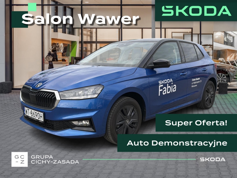 Škoda Fabia 2025