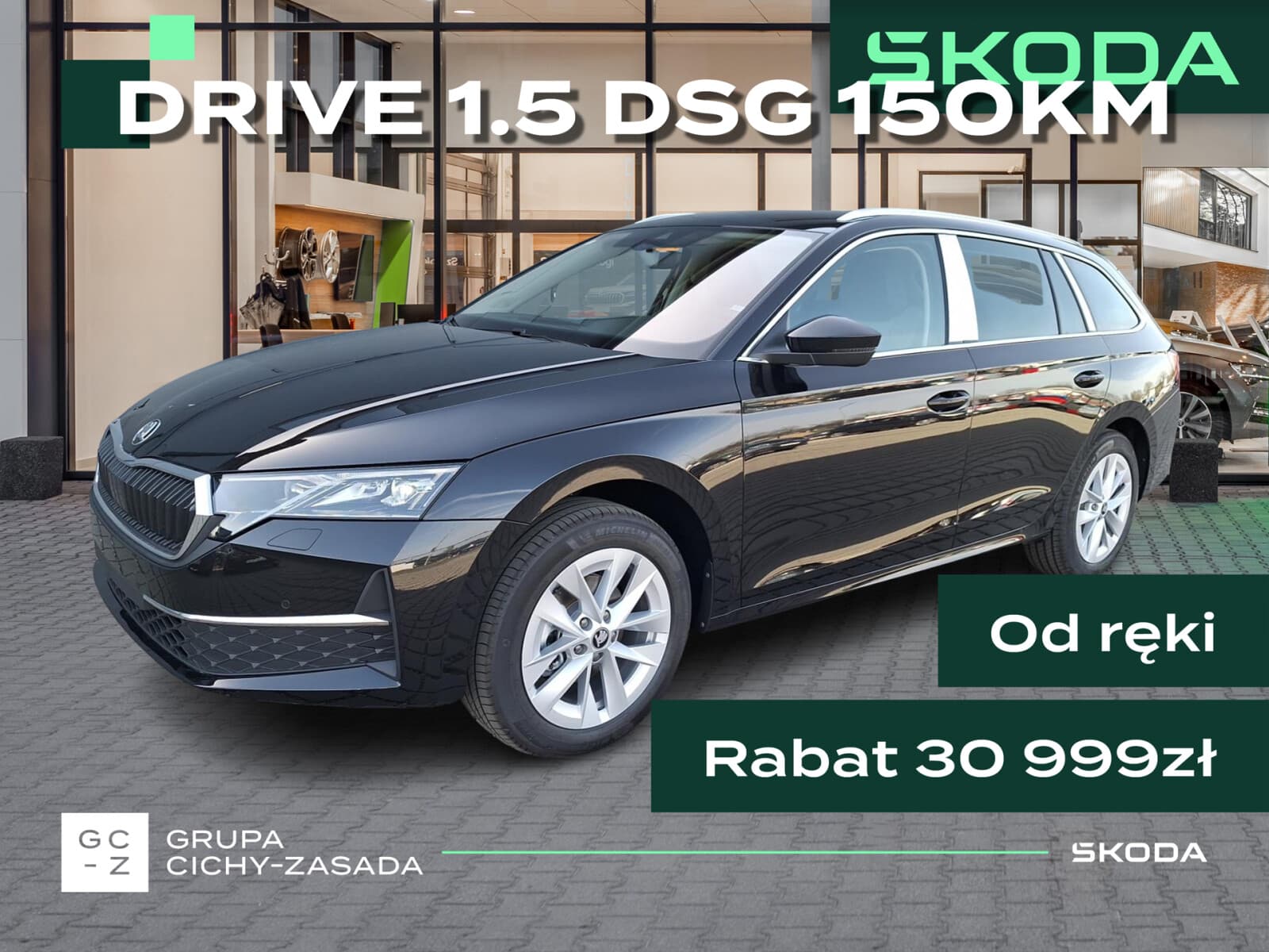 Škoda Octavia Combi