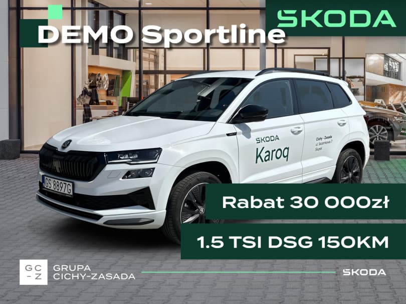 Škoda Karoq 2026