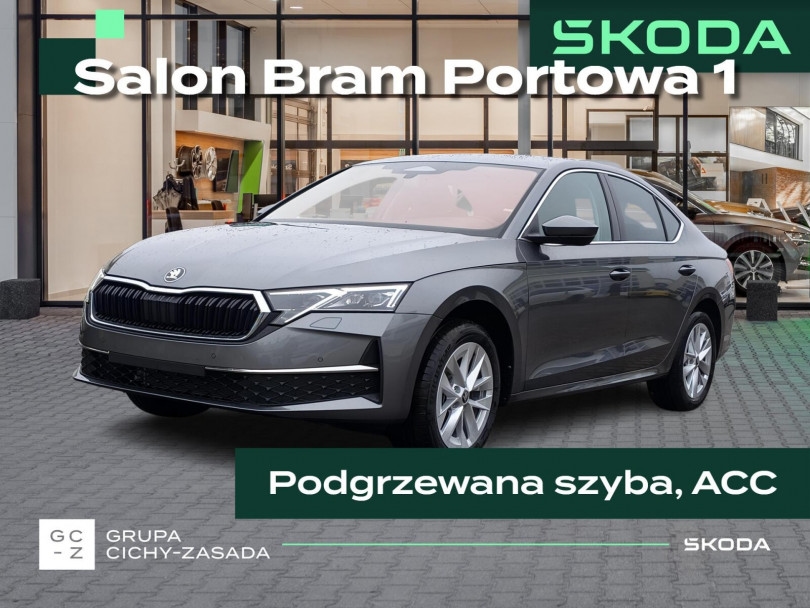 Škoda Octavia 2026
