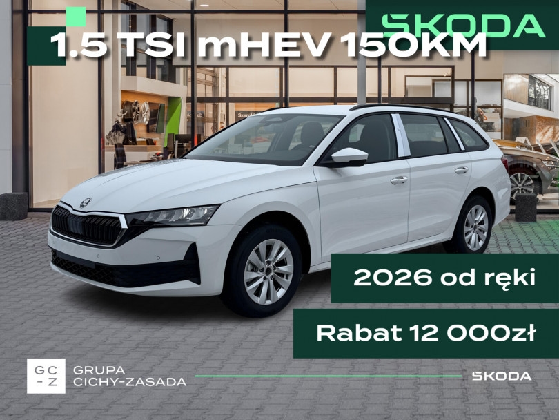 Škoda Octavia Combi 2026