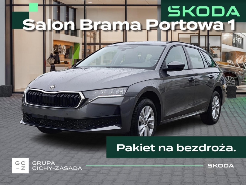 Škoda Octavia 2026
