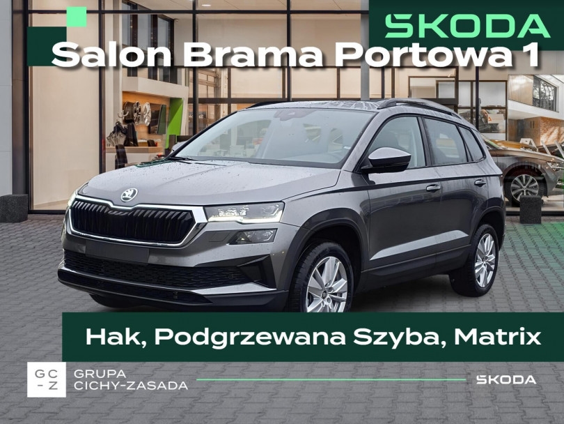 Škoda Karoq 2026