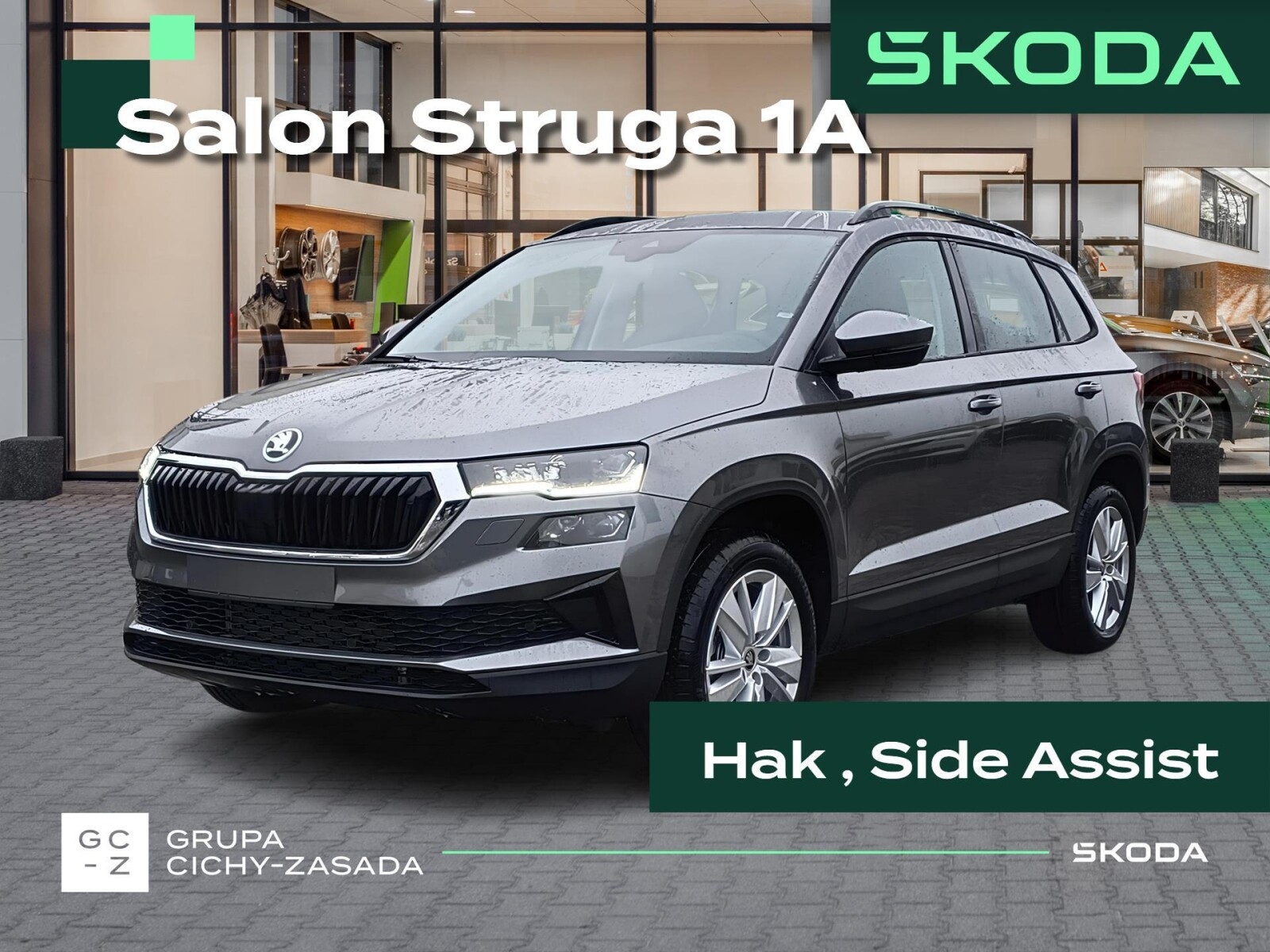 Škoda Karoq