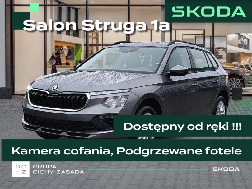Škoda Kamiq 2026