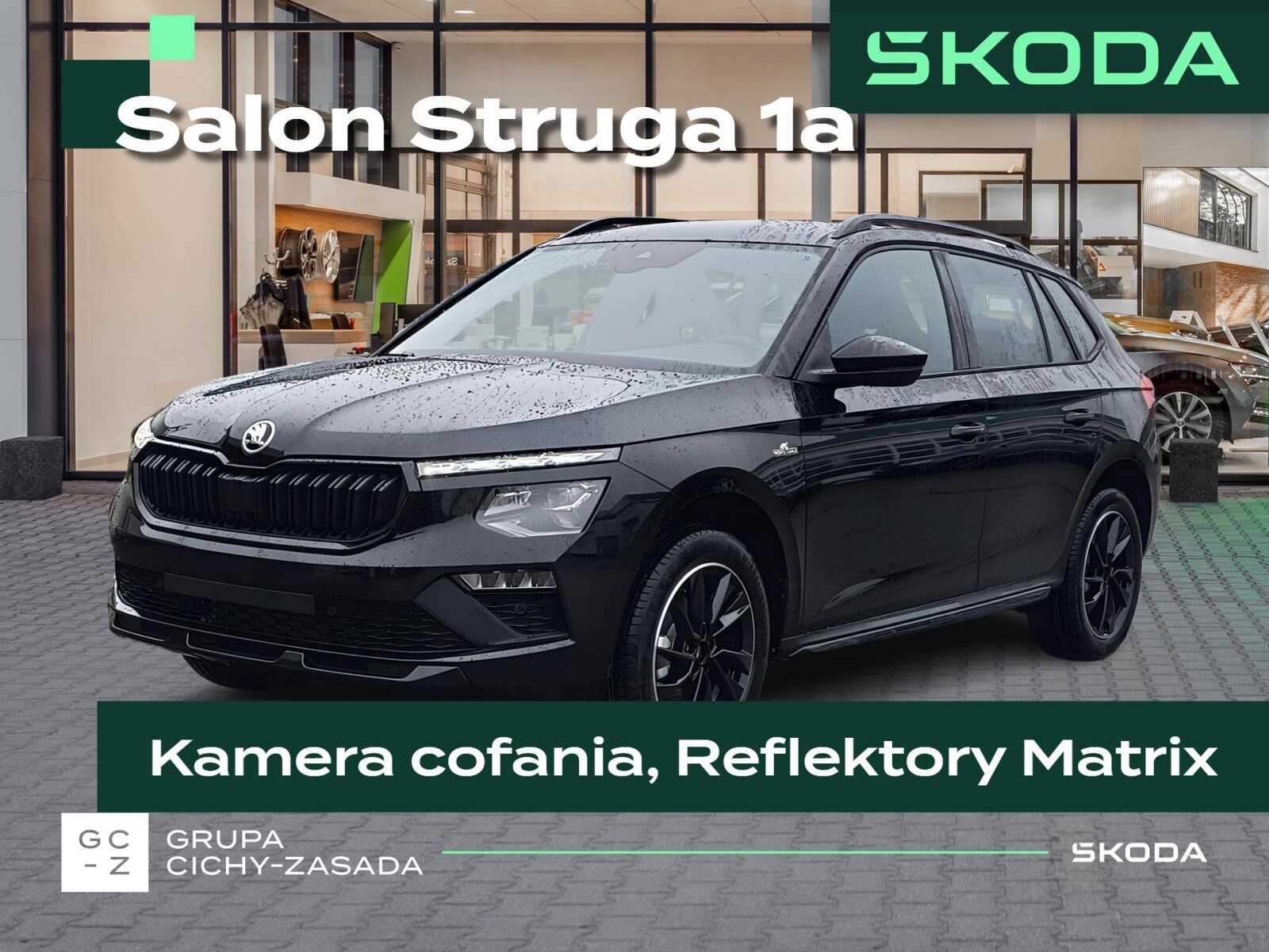 Škoda Kamiq