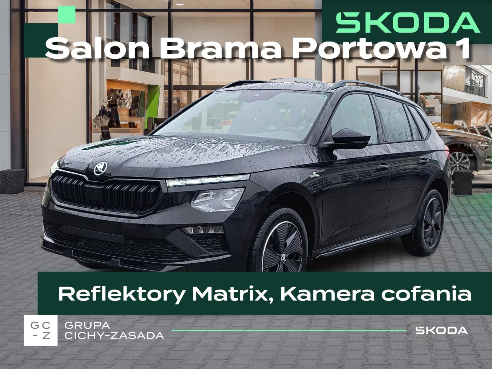 Škoda Kamiq