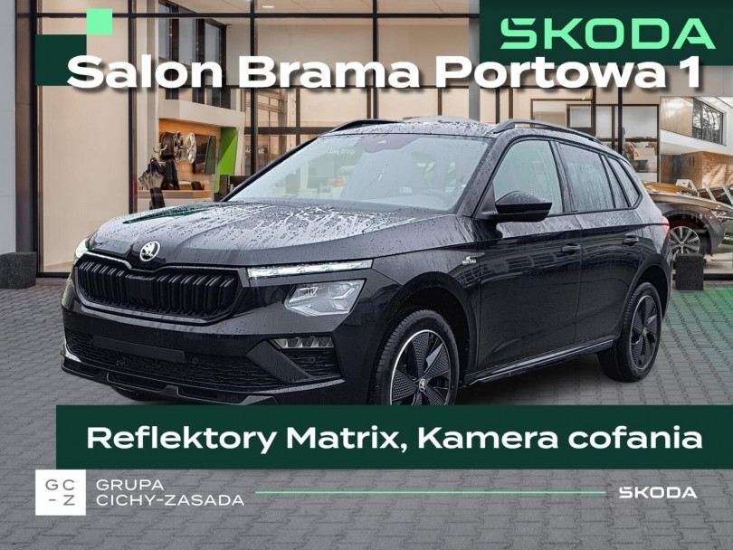Škoda Kamiq 2026