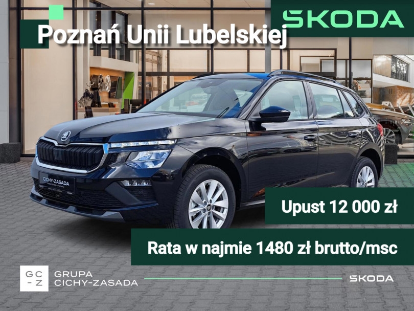 Škoda Kamiq 2026