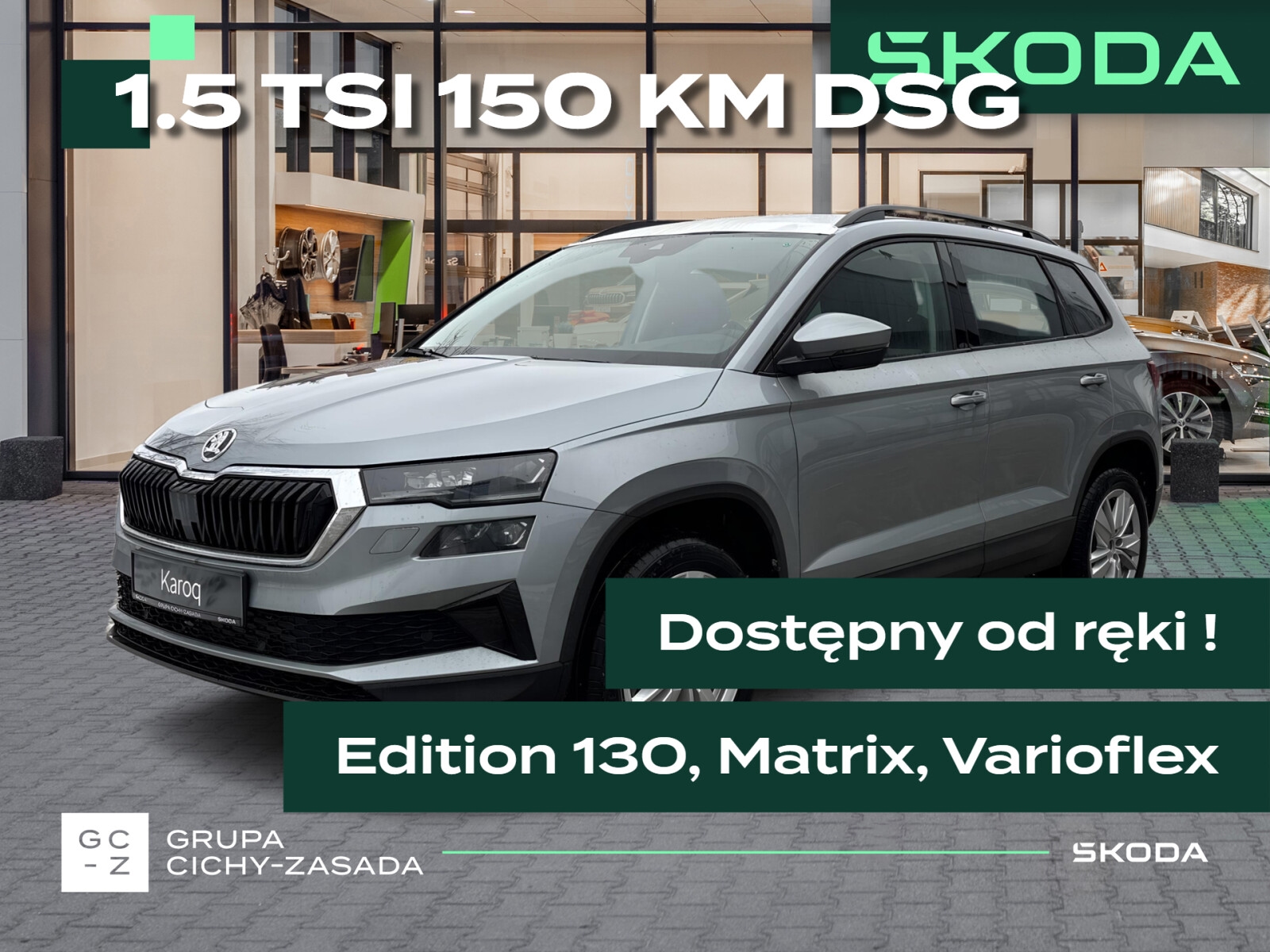 Škoda Karoq