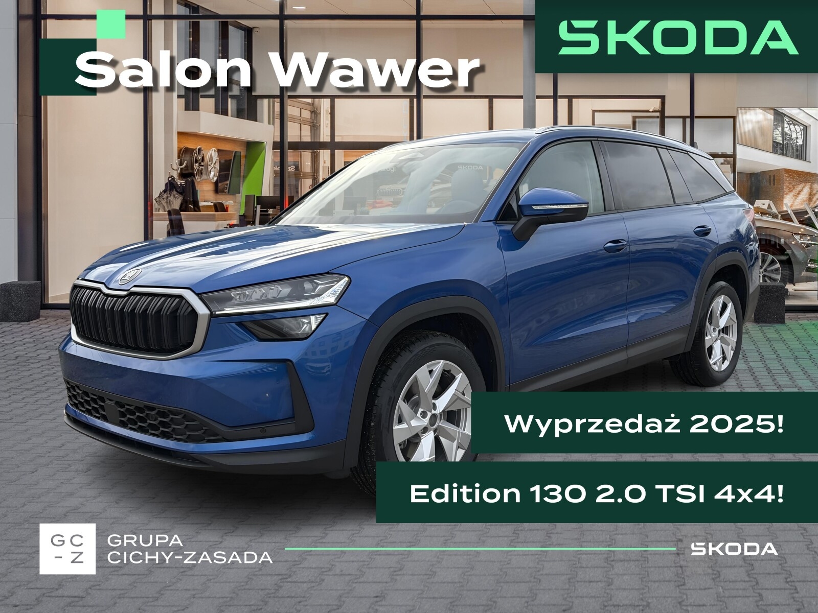 Škoda Kodiaq