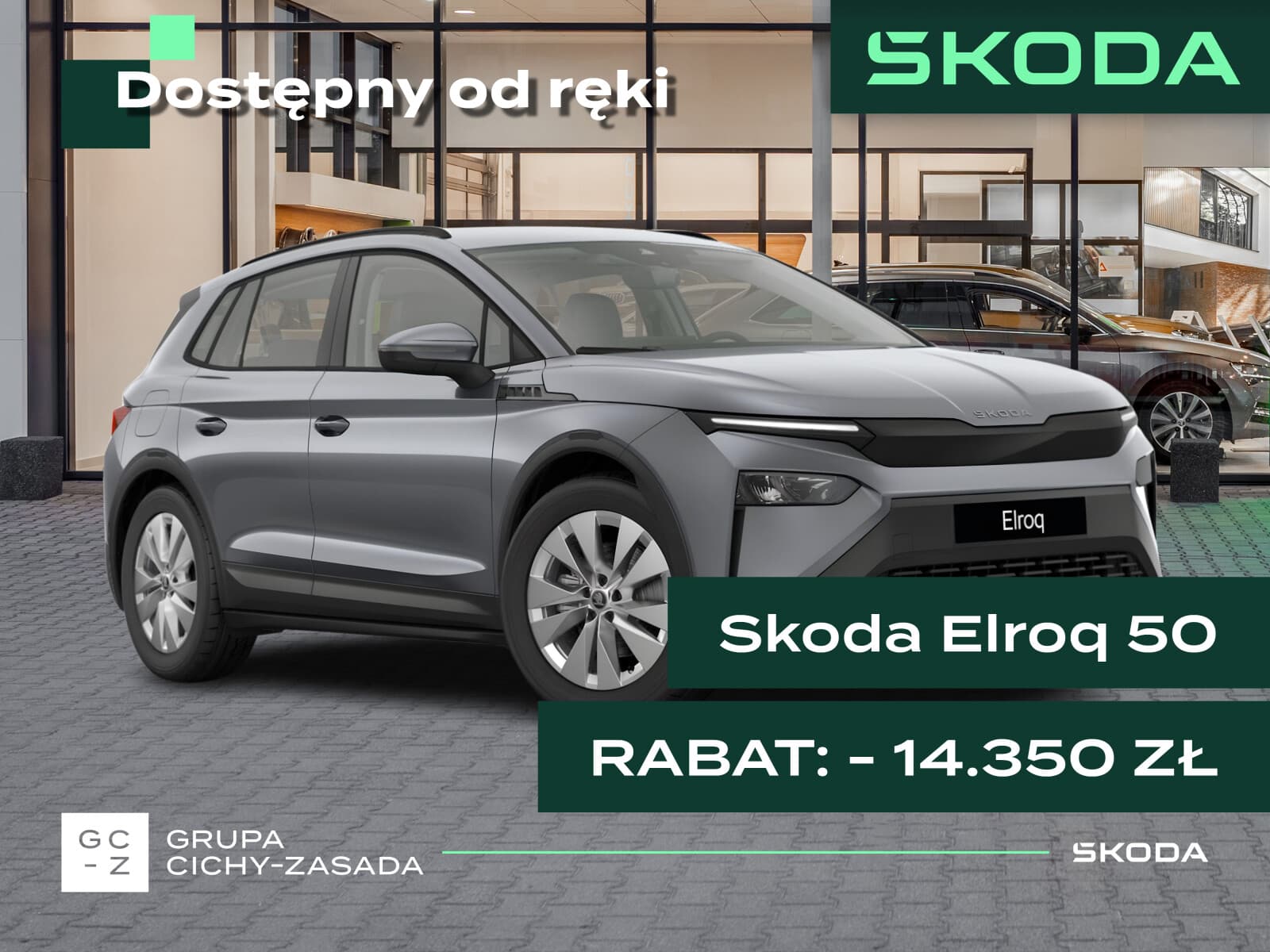 Škoda Elroq