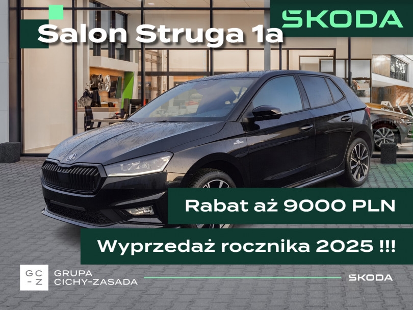 Škoda Fabia 2025