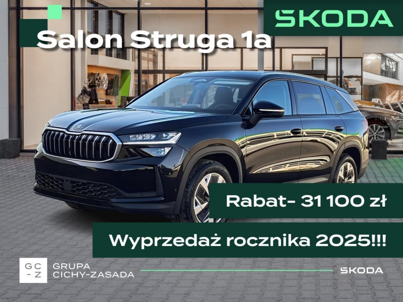 Škoda Kodiaq 2025