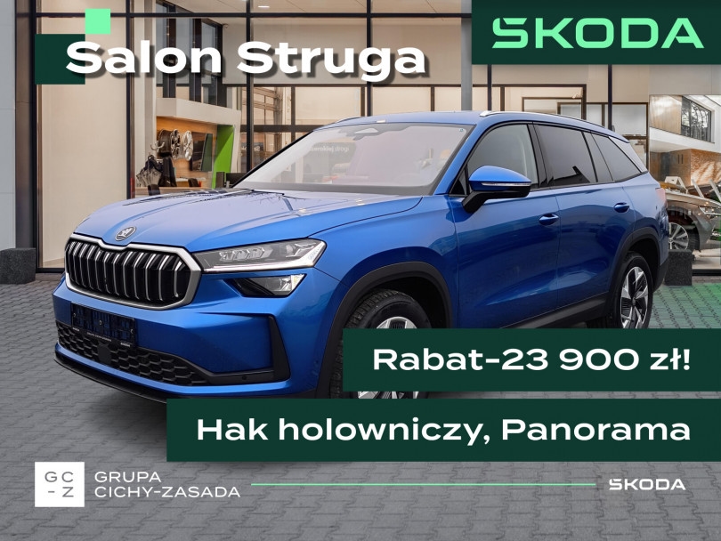 Škoda Kodiaq 2025