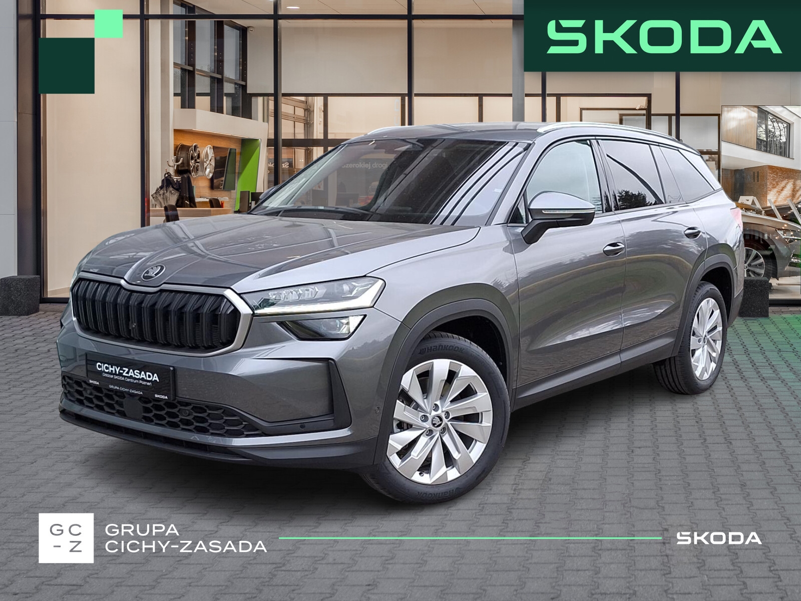 Škoda Kodiaq