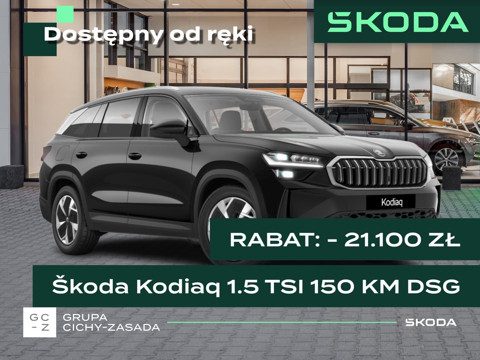 Škoda Kodiaq