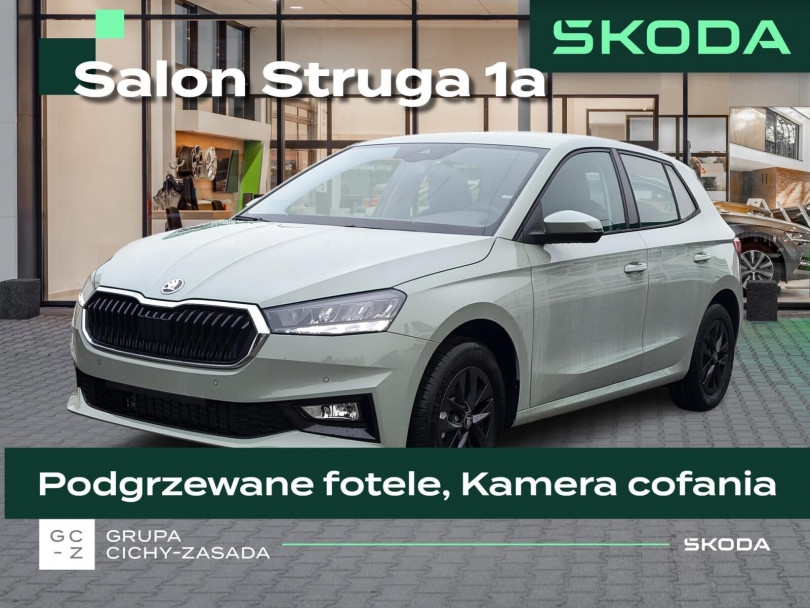 Škoda Fabia 2026