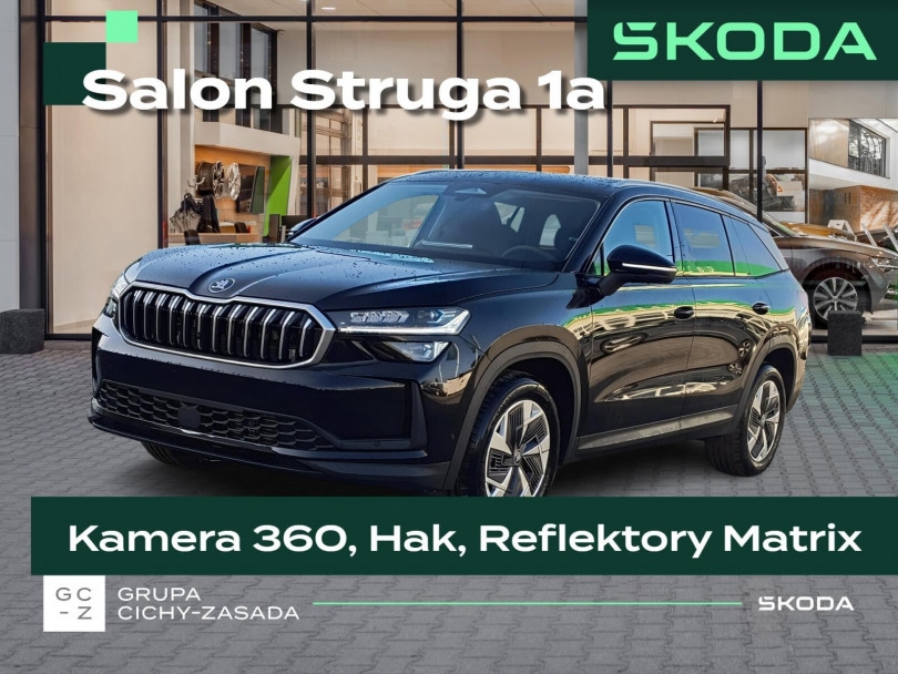 Škoda Kodiaq 2026