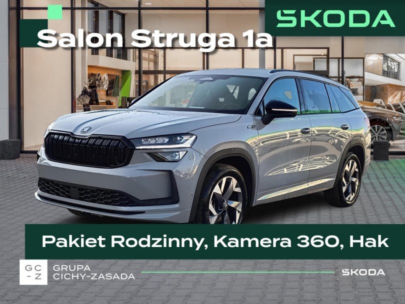 Škoda Kodiaq 2026