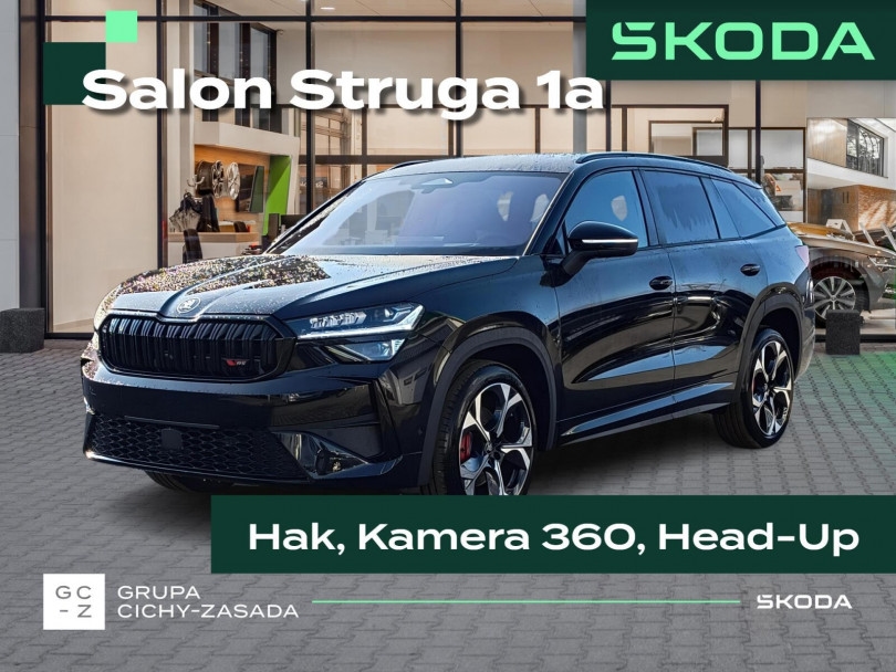 Škoda Kodiaq 2026