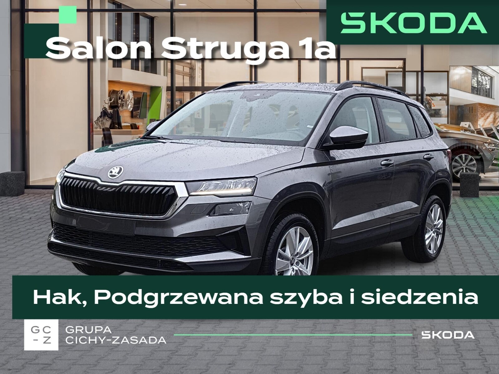 Škoda Karoq