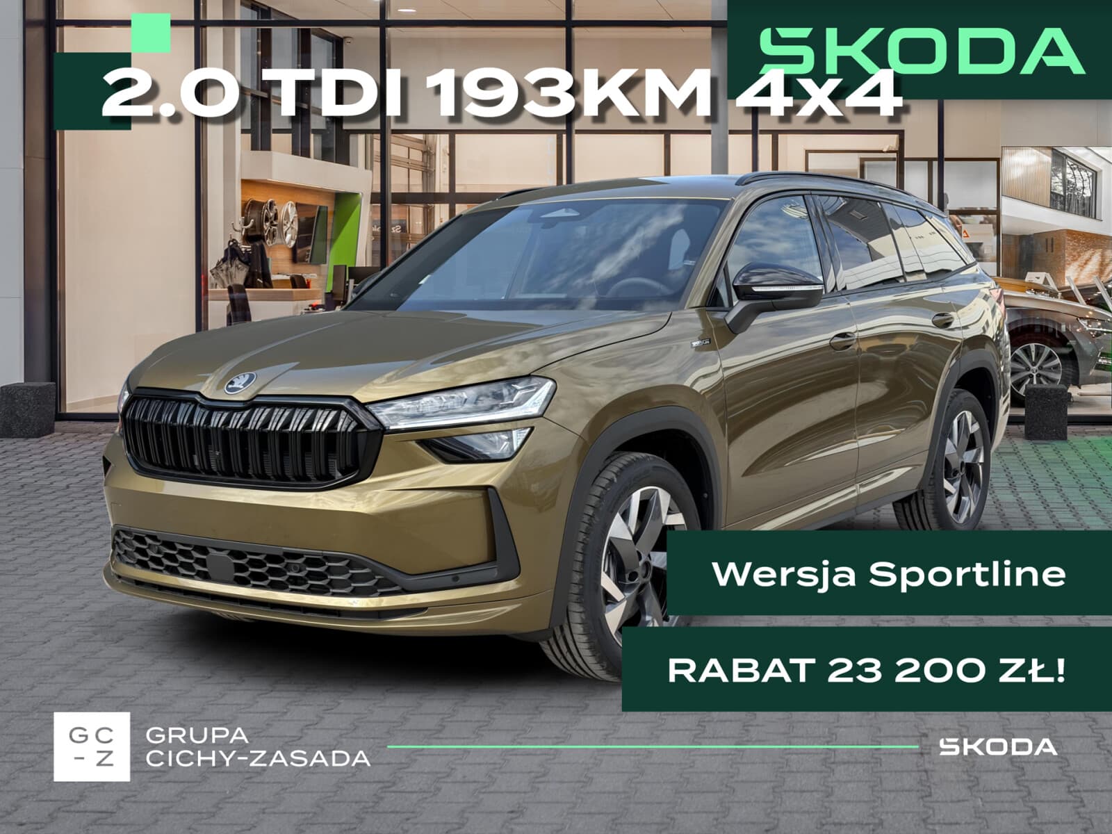 Škoda Kodiaq