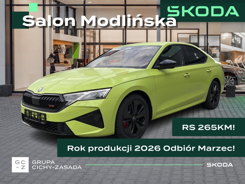 Škoda Octavia 2026