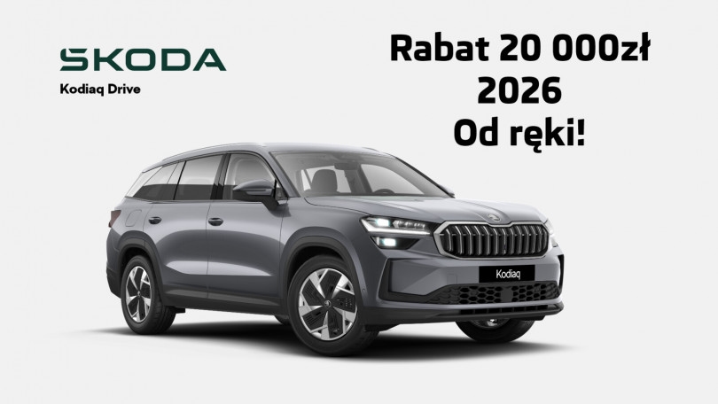 Škoda Kodiaq 2026