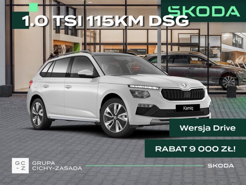 Škoda Kamiq 2026