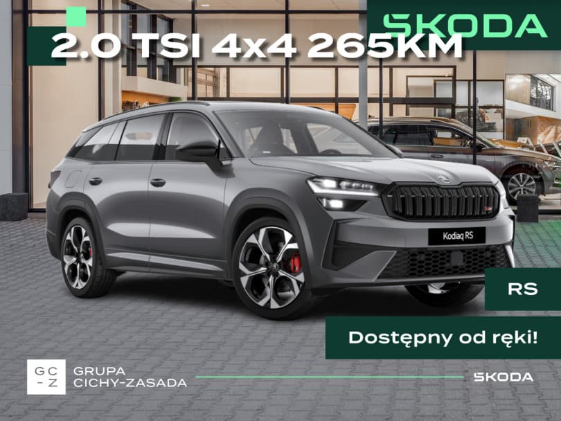 Škoda Kodiaq 2026