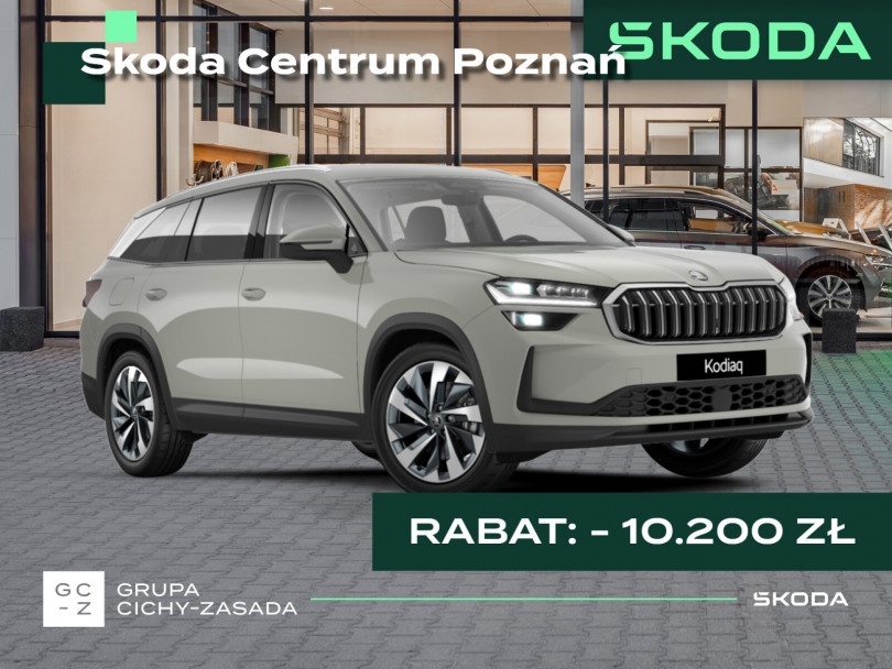 Škoda Kodiaq 2026