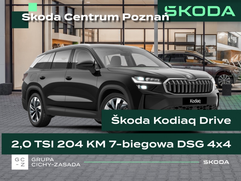 Škoda Kodiaq 2026