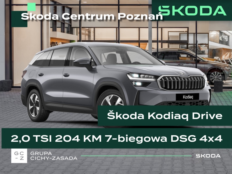 Škoda Kodiaq 2026