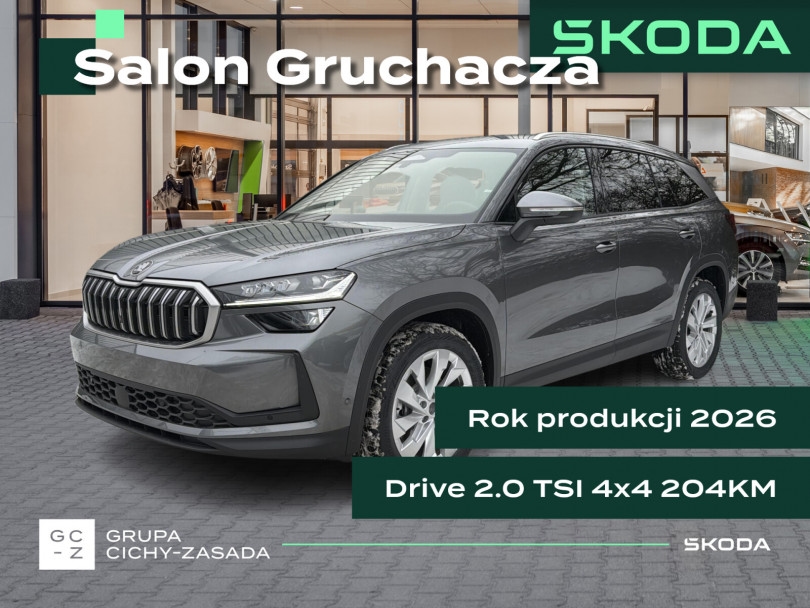 Škoda Kodiaq 2026