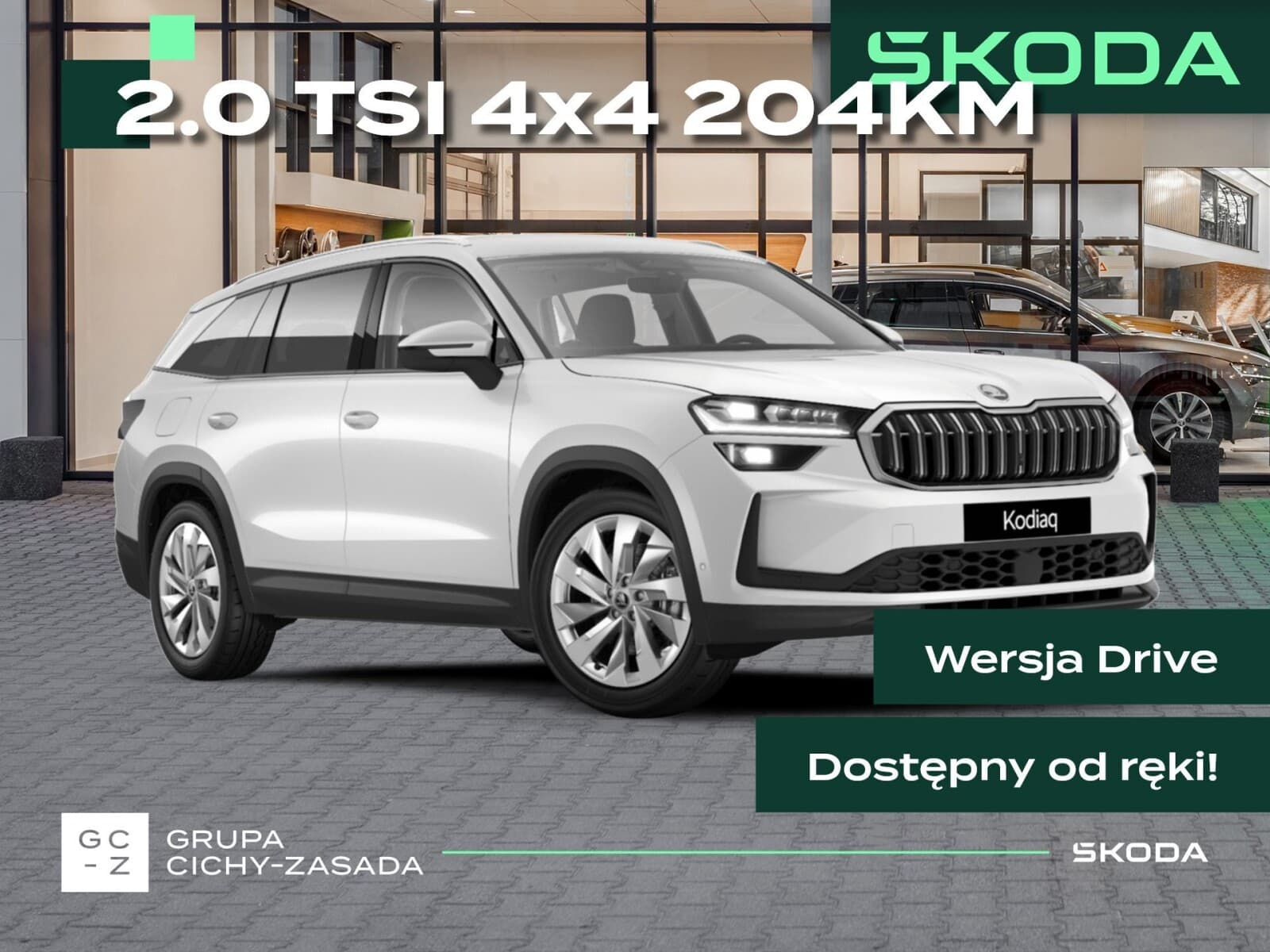 Škoda Kodiaq