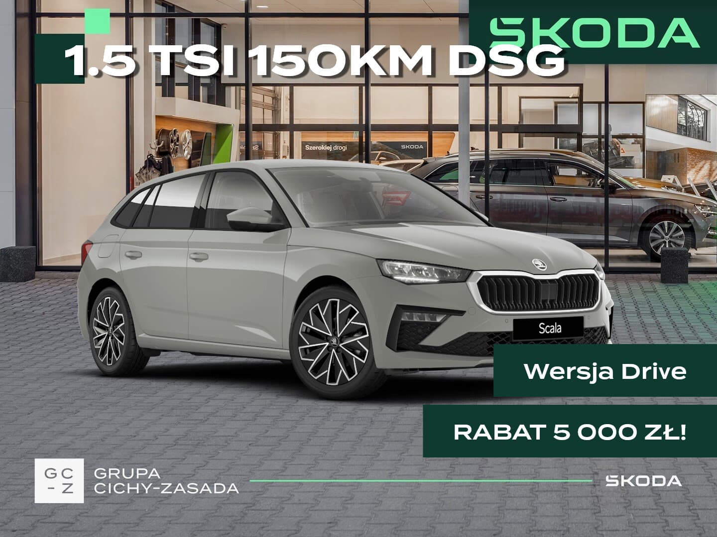 Škoda Scala